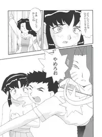 (C52) [Toufuya (Various)] Toufuya Juusan Chou (Various)