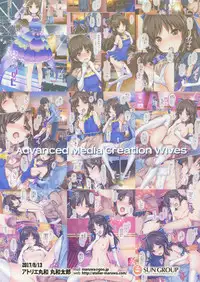 (C92) [Atelier Maruwa (Maruwa Tarou)] Oku-sama wa iDOL -Tachibana Arisu Hen- (THE IDOLM@STER CINDERELLA GIRLS)