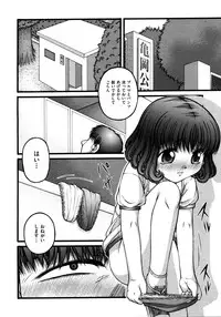 COMIC AUN 2009-03 Vol. 153