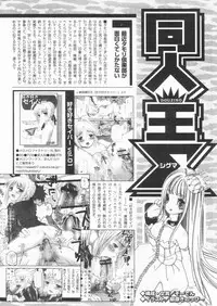 Comic Papipo 2004-09