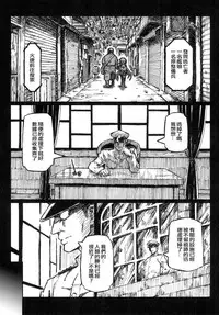 [Domestic animals (Murasame Maru)] Satsuki no Meikyuu (Kantai Collection -KanColle-) [Chinese] [沒有漢化] [Digital]