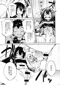 (C90) [ARKADIA (Takenaka Hideo)] Ukiseikou (Boku no Hero Academia)