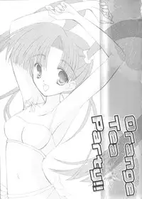 (ComiComi5) [Rio Grande (Mitsui Mana)] Orange Tea Party!! (Comic Party)