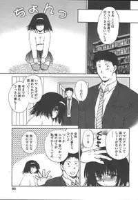 COMIC TENMA 2005-01