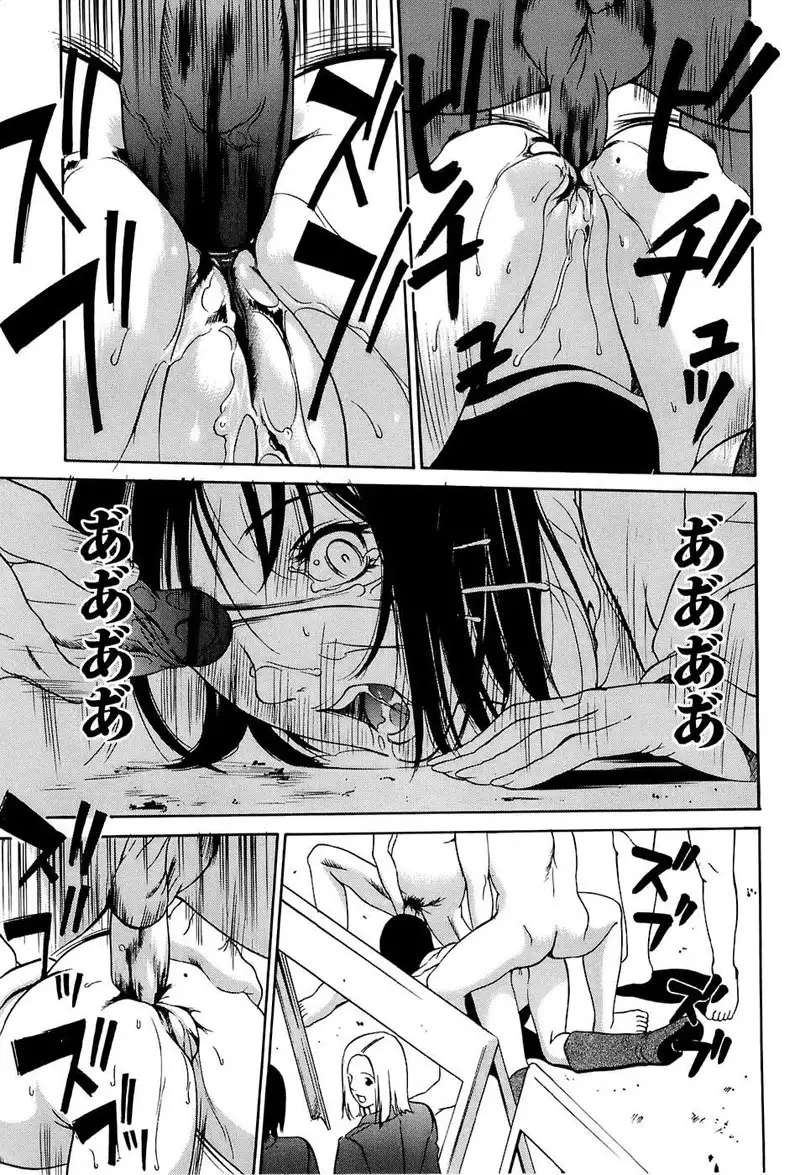 Kyokugen Gangu4 - King Club1