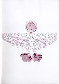 [MOMOYAMA JIROU] Momokan (Canned Peach) (Eng)