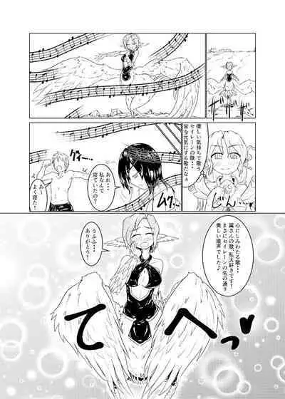 [Toufuya (Kanatofu)] Magical Girl Mon ★ Sura Doujinshi Version [Digital]