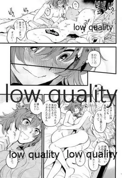 (HaruCC26) [Sonotaozey (Yukataro)] Kyou wa Watashi ga Suru tte Itta no ni (Fate/Grand Order)