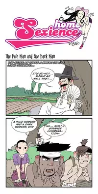 [dogado] Homo Sexience [Ongoing]