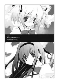 (COMIC1☆5) [Kyougetsutei (Miyashita Miki)] CITRON RIBBON 30 (Puella Magi Madoka Magica)