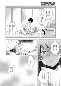Web Manga Bangaichi Vol. 9
