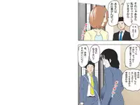 (同人誌)[サークルENZIN] 喜美嶋家での出来事4(完結)セックス結婚式編