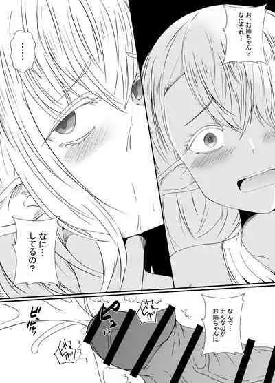 [Hyoui no Jikan (Shimakawa) Elf no Sato de Futanari Kisei Pandemic