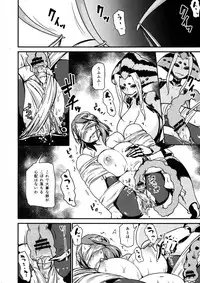 (ComiComi18) [Enoughmin (Yarai Akira)] Youkai Chin Man Tan