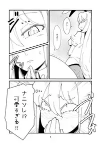 Udonge Youmu no Futanari Manga