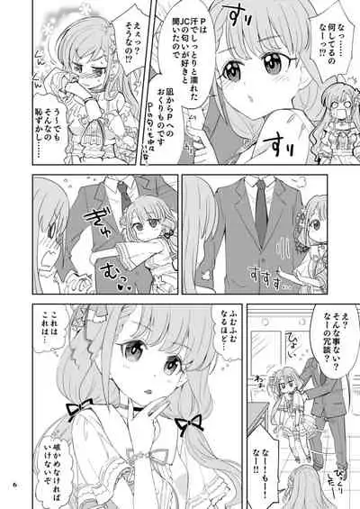 [Nekousa Pudding (Ra-men)] Naa Haa no o Kuri Mono (THE IDOLM@STER CINDERELLA GIRLS) [Digital]