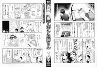 [Ohmi Takeshi] Indere Oneesan