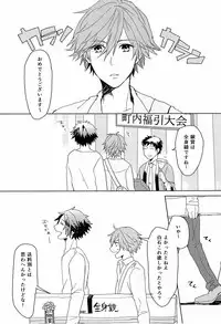 (HaruCC18) [mow so (O-saka Taro)] Kagami no Naka no x.t.c. (Prince of Tennis)