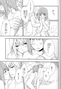 (Love Collection 2013) [Kinkai (Eight Linda)] Koi to Maboroshi (Sangoku Rensenki)