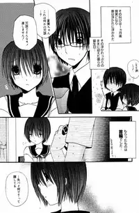 Manga Bangaichi 2007-08 Vol. 211