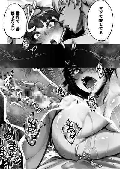 [Sobabu (Rasson)] Iemoto no Uwaki ga Honki ni Natta Hi Kouhen (Girls und Panzer) [Digital]