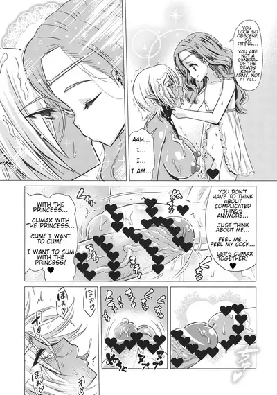 (Futaket 13) [Hanyan. (Nekomimi Kanon)] Futanari Dark Elf Sokuochi Buzama Acme | The orgasm of a futanari dark elf fallen into degeneracy [English]