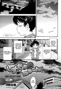 [Tsukino Jyogi] Zannen Ouji to Dokuzetsu Maid | Pathetic Prince & Spiteful Maid [English]