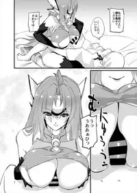 (C92) [Hotel Negresco (Negresco)] hepatica4.0 [One Shota Hen] (Xenosaga)