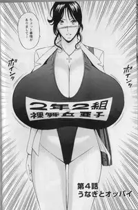 [Nagashima Chosuke] CHO NYU for You