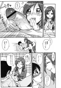 COMIC Megastore H 2006-06