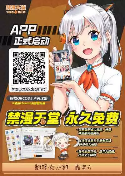 (C99) [Hachinoko P (hatigo)] Mikochi Saimin Ecchi Hon ~Youji Taikou Hen~ | 巫女的催眠小黃書~幼兒退行篇~ (Sakura Miko) [Chinese] [禁漫漢化組]