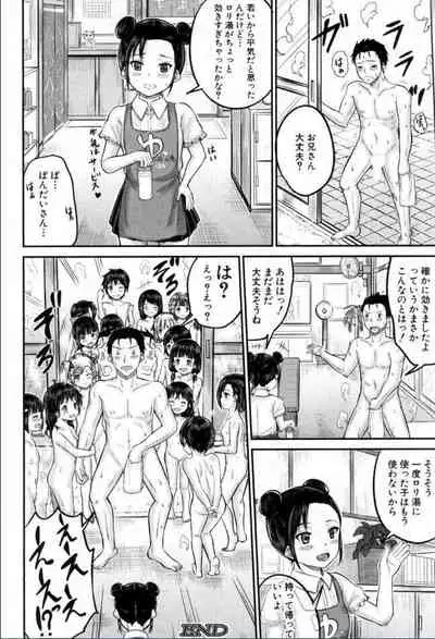 BUSTER COMIC 2016-11