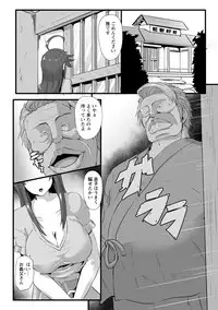 [Kumoemon] Anagoshirae - Jouhin na Onna-tachi [Digital]