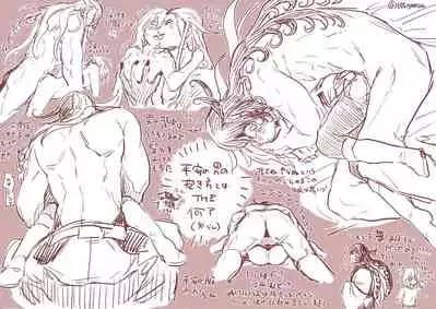 [Cha kure (nya rō)i) [FGO] Dōman to guda-ko [Rin guda]⑦[fate/Grand Order)