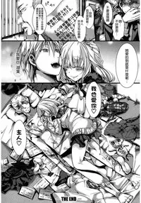 [hal] Kyojitsu Himaku (COMIC Shingeki 2017-03) [Chinese] [沒有漢化] [Digital]