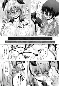 COMIC Penguin Celeb 2016-11