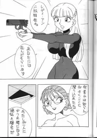 (CR18) [Metal (Azuki Kurenai)] MODEL EX (Gundam Wing)