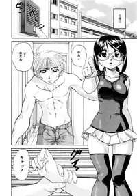 Comic AUN 2008-11 Vol.150