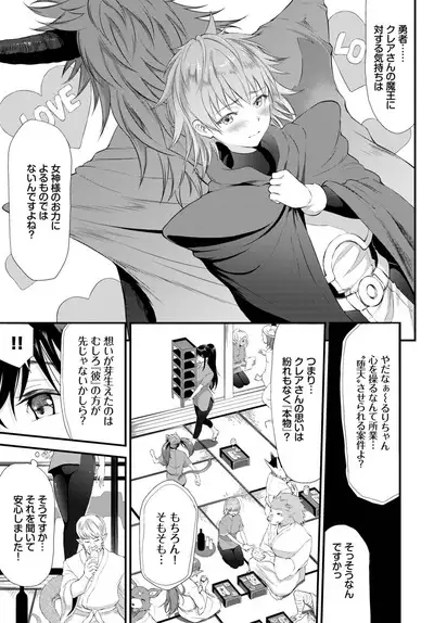 COMIC BAVEL 2023-06