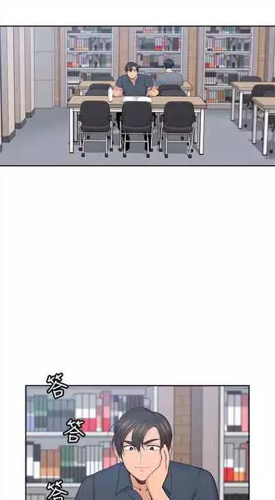 [F-set & 碩知] 親愛的大叔 1-50 官方中文（完结）