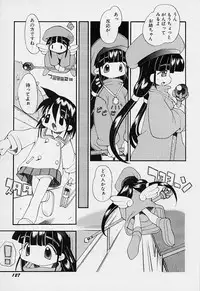 [Heppokokun] Girls garden