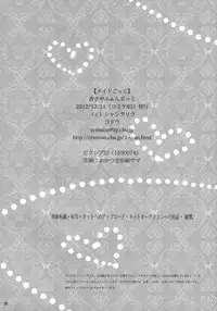 (C83) [Shangrila (Kodou)] Maid Play (Puella Magi Madoka Magica) [English]