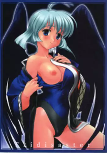 (C72) [Tridisaster (Saida Kazuaki)] Kokuyoku Oujo (Utawarerumono)