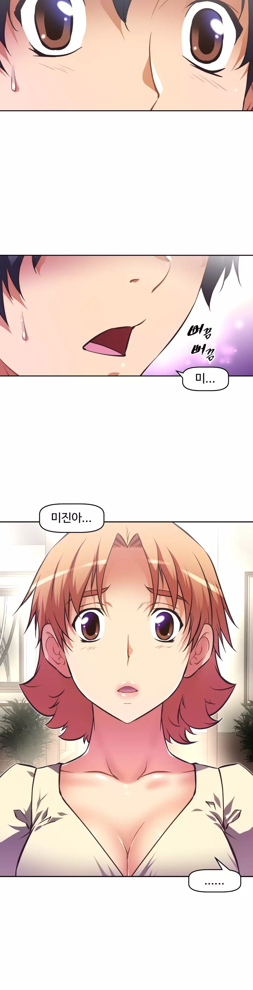 Brawling Go Ch.53-62