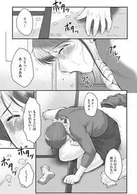 [Fuusen Club] Haha Kangoku INFINITY [Digital]