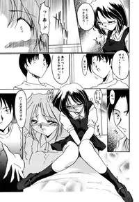 [Anthology] Sei Chijo