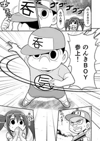 [Gachonerou] Nonki BOY Ch. 1-22