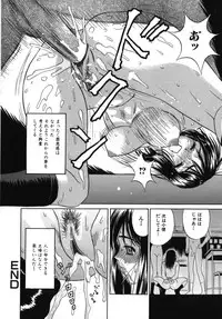 [KIKI] Goukan Honnou - Rape the Sex Drive