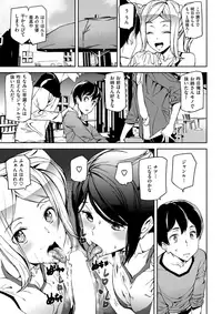 COMIC Kairakuten 2017-09 [Digital]