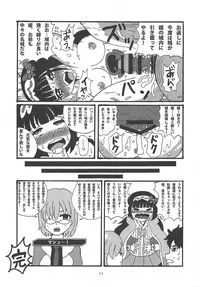 (C95) [Nekomataya (Nekomata Naomi)] Nekomataya C95 Omakebon (Fate/Grand Order)